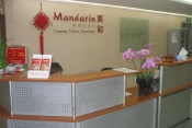 Китайский язык в Пекине, Шанхае, Гуанчжоу, Шеньжене, Чэнду и Сучжоу в школе Mandarin House курсы для взрослых от 16 лет фото