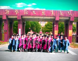 Китай Образование